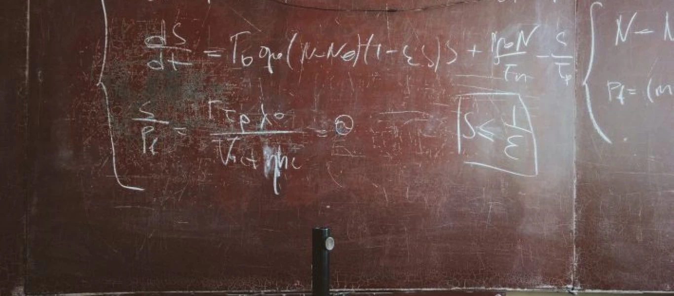 Κουίζ ευστροφίας: Αν κάνεις κάτω από 3 λάθη τότε ανήκεις στο 10% των πιο ευφυών Ελλήνων (φωτο)